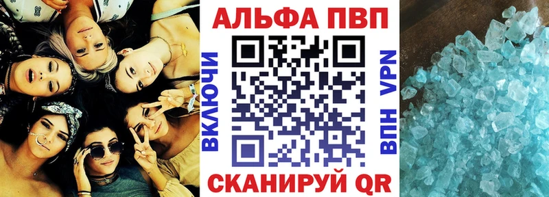 Alpha-PVP СК  ОМГ ОМГ как войти  Камышлов 