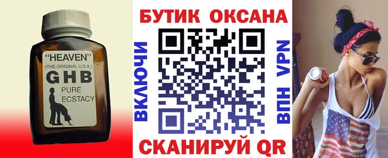 БУТИРАТ оксана  Камышлов 