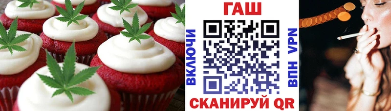 Cannafood конопля  как найти   Камышлов 