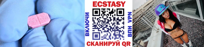 ЭКСТАЗИ louis Vuitton  Камышлов 