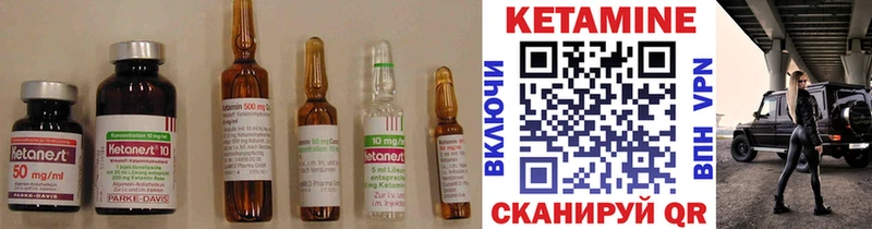 KRAKEN как войти  Камышлов  Кетамин ketamine 