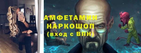трава Волосово