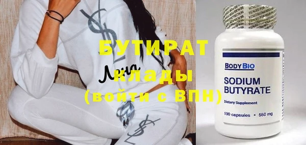 прущая мука Волоколамск