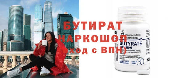 гашиш Володарск