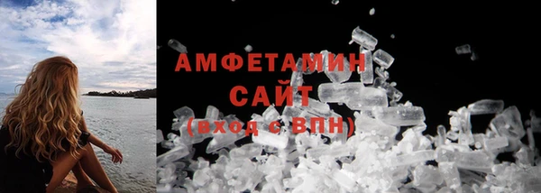 трава Волосово