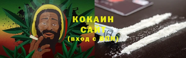прущая мука Волоколамск