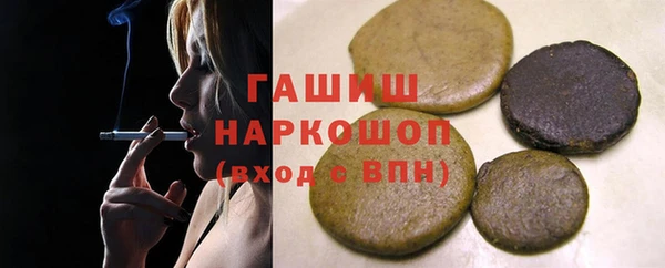 прущая мука Волоколамск