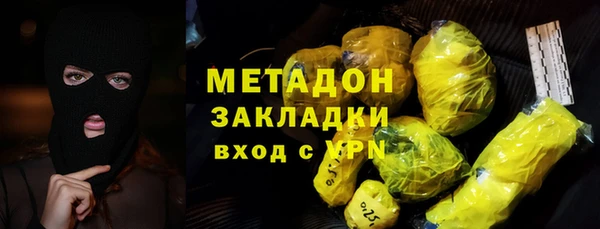 прущая мука Волоколамск