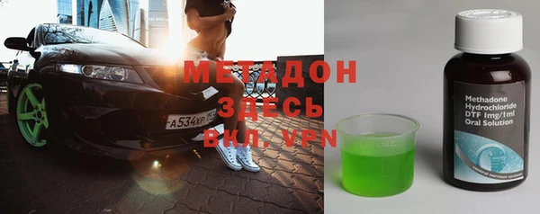 гашиш Володарск