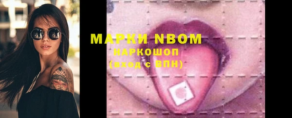 трава Волосово