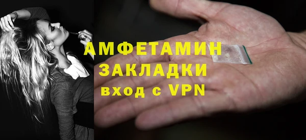 трава Волосово