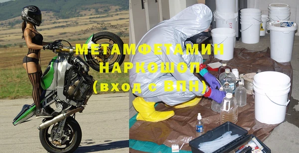 прущая мука Волоколамск