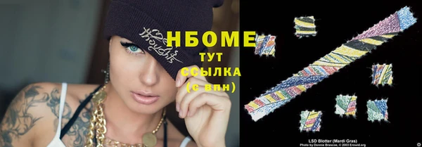 трава Волосово