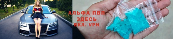 прущая мука Волоколамск