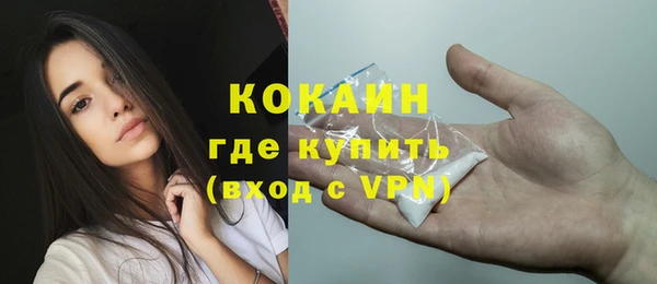 трава Волосово