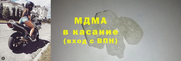 прущая мука Волоколамск