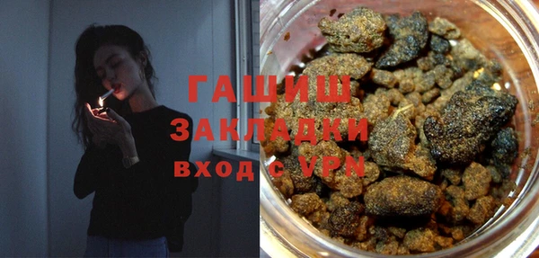гашиш Володарск