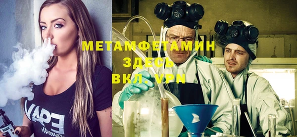 прущая мука Волоколамск