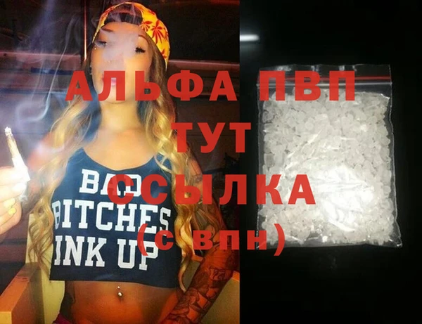 гашиш Володарск
