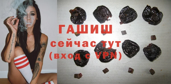 прущая мука Волоколамск