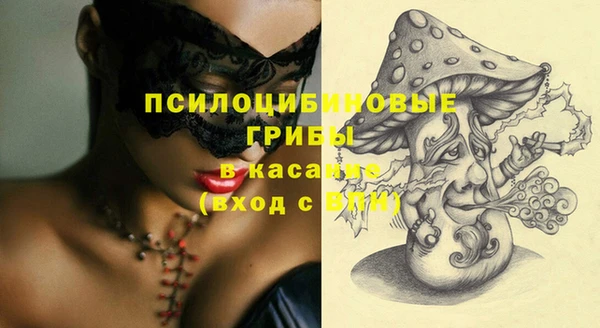 трава Волосово