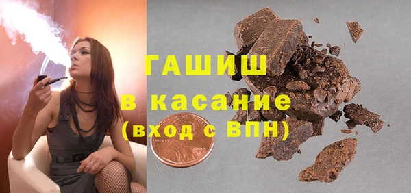 прущая мука Волоколамск
