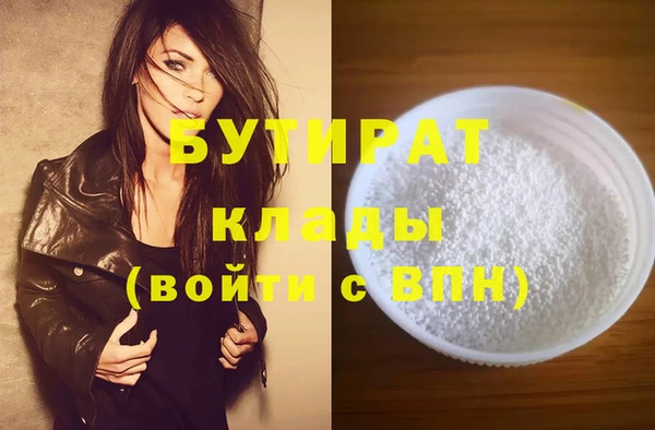 трава Волосово
