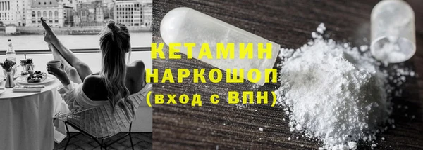 трава Волосово