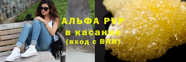 прущая мука Волоколамск
