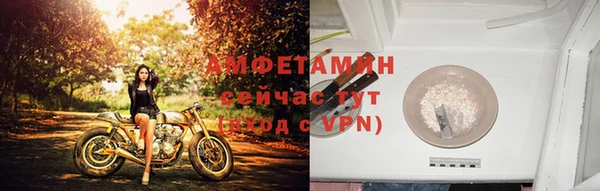 трава Волосово