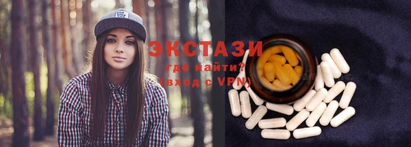 эйфоретик Верхнеуральск