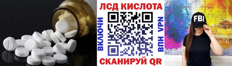 где найти   площадка телеграм  ЛСД экстази ecstasy  Камышлов 