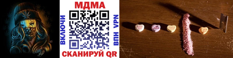 MDMA Molly  Камышлов 