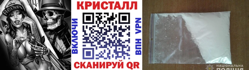 Метамфетамин Methamphetamine  KRAKEN онион  Камышлов 