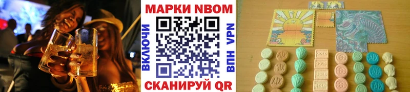 Марки 25I-NBOMe 1,5мг  kraken как войти  Камышлов  что такое наркотик 