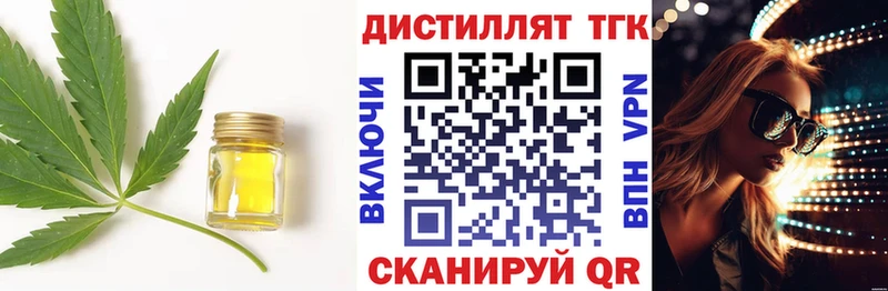 kraken ССЫЛКА  Камышлов  Дистиллят ТГК жижа 